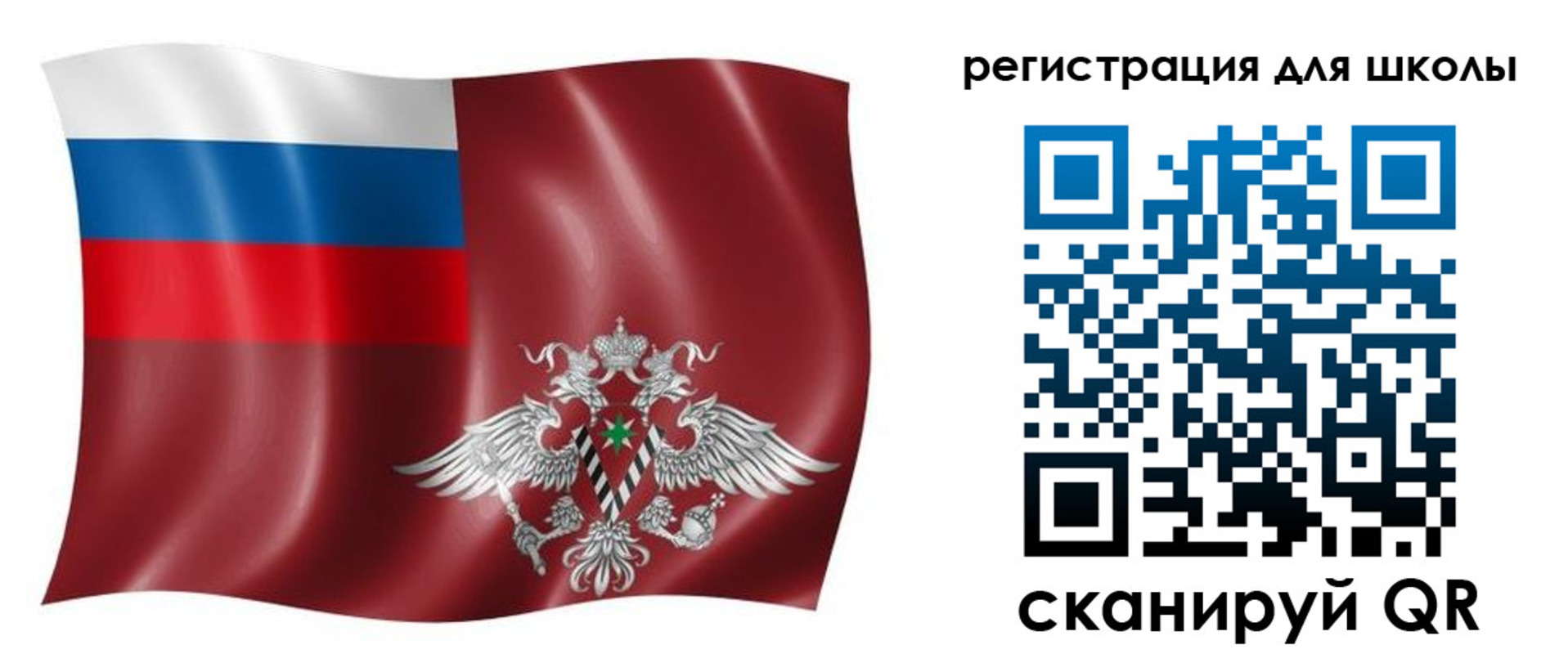 прописка поиск в Большом Камне