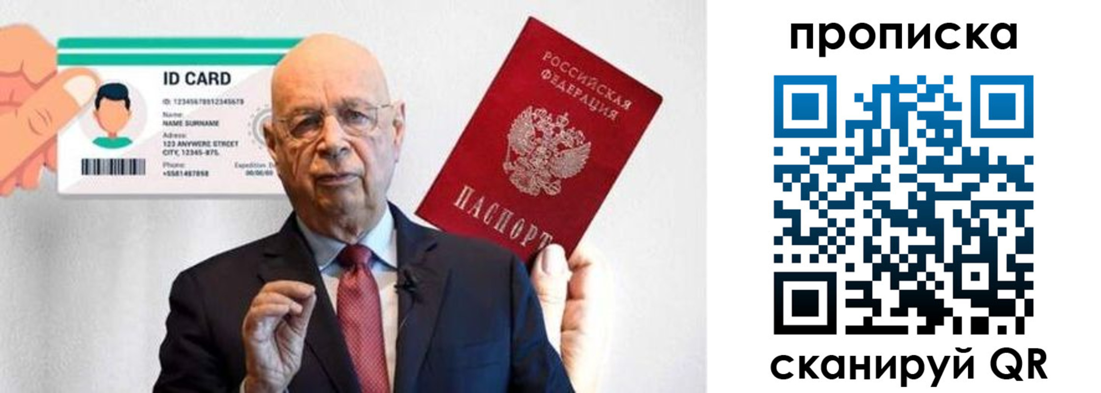 временная регистрация адрес в Большом Камне